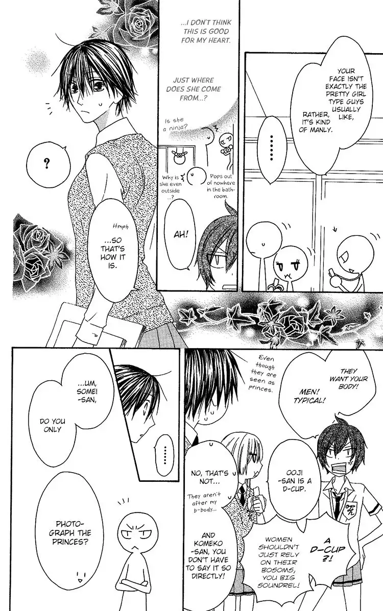 Ouji to Majou to Himegimi to Chapter 10 17